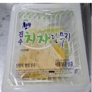 산내들식품 - 중구 | 산내들식품