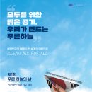은혜환경주 이미지
