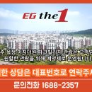 더원개발 이미지