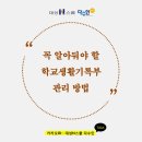 풍무대성N학원