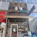 종점 | [대구동구맛집] 집밥이 그리울 때, 종점 후기