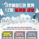 크린시티 이미지