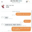 당근PC방 이미지