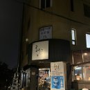 마쪼아 | 강남구청역 탑티어 맛집 // 등갈비 파는 '해몽'
