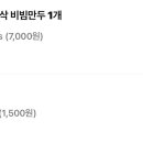강다짐순천금당점 이미지