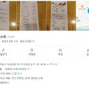 이동욱스시 이미지