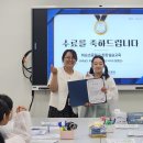 화순교육지원청 전남바이오진흥원 RIS사업 연계 ‘K-백신 바이오 특화교육’ 실시[미래교육신문] 이미지