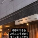 미소상회 이미지