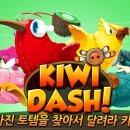 키위글로벌
