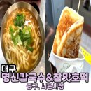 서문시장제4지구시장 이미지