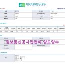 정보통신 네이버블로그