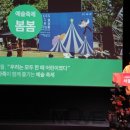 (가족)동화와 함께하는 감성미술 이미지