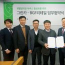 그린카써비스 이미지