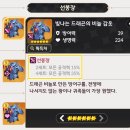 주식회사 세인전력 이미지