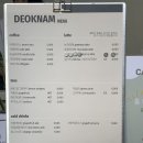 카페덕남 이미지