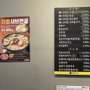 돌배기집제주외도점 이미지