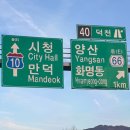 새동래상회