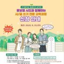 건국대 미래지식교육원과 함께하는 Daum카페