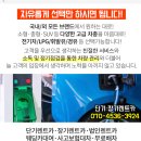태영카프라자 이미지