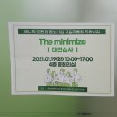 (주)하이에코그린 이미지