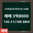 황금공인중개사사무소 이미지