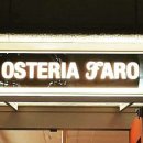 오스테리아 파로