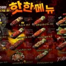 그놈포차대구 네이버블로그