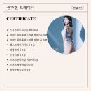 가현헬스 이미지