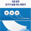 클린데코 | 한예지 100% 지관까지 천연펄프 클린앤소프트 플러스 3겹데코 30m 30롤 실사용 후기