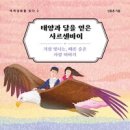 (주) 작은거인 이미지