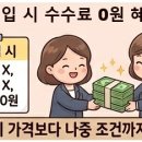 대신주물 네이버블로그