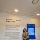 기획전시 대구-부산 사진작가 교류전 「사진가의 눈」 | 부산 갤러리 투어(사진학과 모임)