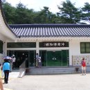 충재박물관 이미지