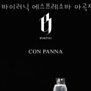 마곡역 3번 출구 옆 이미지