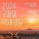 마이바당 이미지