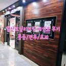 일산코성형 매선한의원(코실리프팅 전후비교)