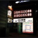 술이술술 이미지