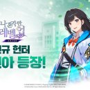 주식회사 정바이오 이미지