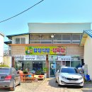 함양식당 - 서산시 | 함양식당