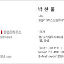 한샘리하우스양평 이미지