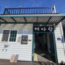 향토다실 이미지