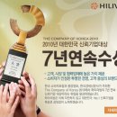 하이리빙사랑 이미지