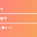 꽃그대한방카페
