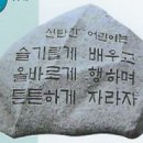 신탄진초등학교 이미지