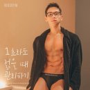 빅스짐 중동점 이미지