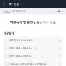카테크 이미지