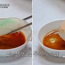 유정초밥 이미지