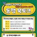 중앙도서관 4층 이미지