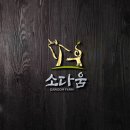 다움농장 이미지