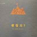 금다화갤러리 이미지